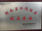 產(chǎn)品名稱(chēng)