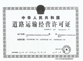 產(chǎn)品名稱(chēng)